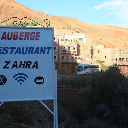 Auberge Restaurant Zahra Boumalne Dış mekan fotoğraf