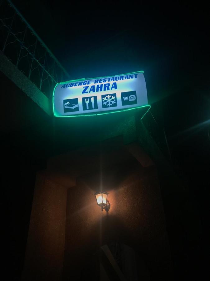 Auberge Restaurant Zahra Boumalne Dış mekan fotoğraf